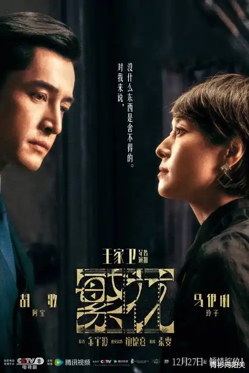 暗涌之城第二季 精品在线观看视频