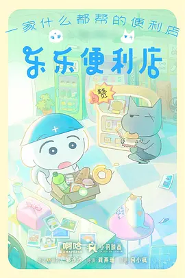 机械花园 末世动画在线观看